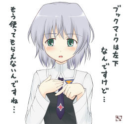 Rule 34 | 00s, 1girl, blush, female focus, green eyes, hanyu, lowres, necktie, pointing, sanya v. litvyak, short hair, signature, silver hair, simple background, solo, strike witches, tears, translated, uniform, world witches series