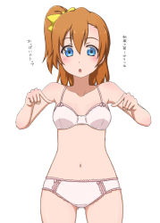 Rule 34 | 10s, 1girl, :o, blue eyes, bra, brown hair, kosaka honoka, lingerie, love live!, love live! school idol project, navel, one side up, open mouth, panties, pointing, puton, short hair, solo, translated, underwear, underwear only