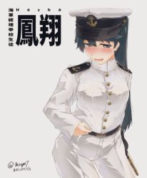 Rule 34 | 1girl, alternate costume, bad id, bad twitter id, black hair, blush, brown eyes, character name, commentary request, cosplay, cowboy shot, dated, female admiral (kancolle), female admiral (kancolle) (cosplay), hat, high ponytail, houshou (kancolle), kantai collection, long hair, military, military uniform, msugi, naval uniform, open mouth, peaked cap, ponytail, signature, simple background, solo, uniform, white background, white hat