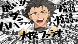 Rule 34 | 1boy, :d, black hair, brown eyes, cropped torso, dark-skinned male, dark skin, earrings, emphasis lines, fate/prototype, fate/prototype: fragments of blue and silver, fate (series), highres, jewelry, looking at viewer, male focus, neon-tetora, open mouth, ozymandias (fate), simple background, smile, solo, teeth, translation request, upper body, upper teeth only, v-shaped eyebrows, white background
