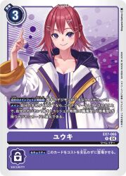 Rule 34 | 1girl, breasts, digimon, digimon (creature), digimon card game, female focus, japanese text, official art, smile, solo, yuuki (digimon)