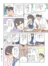 Rule 34 | 10s, 1boy, 1girl, admiral (kancolle), blush, brown eyes, brown hair, comic, hand on another&#039;s shoulder, japanese clothes, kaga (kancolle), kantai collection, military, military uniform, muneate, naval uniform, ryou-san, short hair, side ponytail, uniform, writing