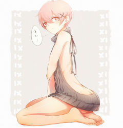Rule 34 | 1boy, androgynous, ass, backless dress, backless outfit, bad id, bad pixiv id, bananaxcs7, bare back, bare shoulders, barefoot, blush, butt crack, child, crossdressing, drawstring, dress, grey sweater, hair ornament, hairclip, male focus, meme attire, naked sweater, original, pink hair, red eyes, ribbed sweater, short hair, solo, sweater, trap, turtleneck, turtleneck sweater, virgin killer sweater, x hair ornament