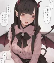 Rule 34 | 1girl, absurdres, black hair, black skirt, breasts, buttons, center frills, demon girl, demon horns, demon tail, demon wings, embarrassed, frilled shirt, frills, highres, horns, jirai kei, koh (minagi kou), long hair, long sleeves, looking to the side, medium breasts, mole, mole under eye, open mouth, original, pink shirt, pointy ears, red eyes, shirt, shirt tucked in, skirt, slit pupils, smile, solo, speech bubble, sweatdrop, tail, translation request, white background, wings