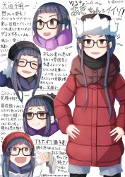 Rule 34 | 1girl, :d, ^^^, ^ ^, black-framed eyewear, blue hair, blunt bangs, brown eyes, closed eyes, closed mouth, coat, glasses, hands on own hips, hat, highres, long hair, long sleeves, looking at viewer, multiple views, oogaki chiaki, open mouth, pantyhose, plan (planhaplalan), red coat, smile, translation request, v-shaped eyebrows, w, white background, yurucamp