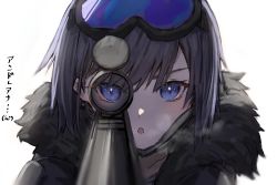 Rule 34 | 1girl, absurdres, aiming, aiming at viewer, andreana (arknights), arknights, blue eyes, blue hair, fur-trimmed jacket, fur trim, goggles, goggles on head, highres, horn/wood, jacket, mask, mask pull, mouth mask, scope, sniping, white background