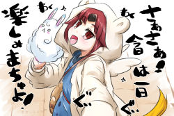 Rule 34 | 1girl, :d, animal ears, animal hood, apron, bag, benienma (fate), black shirt, blue apron, blush, brown eyes, brown hair, commentary request, fake animal ears, fake wings, fate/grand order, fate (series), fou (fate), hand puppet, highres, hood, hood up, hooded jacket, jacket, mini wings, neon-tetora, open clothes, open jacket, open mouth, parted bangs, puppet, shirt, shoulder bag, smile, solo, sparkle, translation request, white jacket, wings