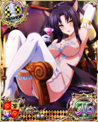 Rule 34 | 1girl, animal ear fluff, animal ears, arm behind head, bishop (chess), black hair, black wings, blush, breasts, card (medium), cat ears, cat girl, chess piece, cleavage, cocktail glass, cup, demon girl, demon wings, drinking glass, elbow gloves, female focus, gloves, high school dxd, holding, holding cup, kuroka (high school dxd), large breasts, lingerie, looking at viewer, official art, parted lips, purple lips, sitting, slit pupils, smile, solo, thighhighs, underboob, underwear, white gloves, white thighhighs, wings, yellow eyes