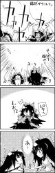 Rule 34 | 1girl, 4koma, ^^^, arm cannon, arms up, bird wings, bow, cape, comic, commentary request, greyscale, hair bow, highres, holding hands, interlocked fingers, monochrome, open mouth, outstretched arms, reiuji utsuho, shirt, skirt, smile, tani takeshi, third eye, touhou, translation request, weapon, wings, yukkuri shiteitte ne, | |