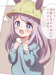 Rule 34 | 1girl, :o, animal ears, blue dress, blush, brown background, collared dress, commentary request, dress, ears through headwear, hands up, hat, highres, horse ears, kindergarten uniform, long sleeves, mejiro mcqueen (umamusume), open mouth, puffy long sleeves, puffy sleeves, purple eyes, purple hair, school hat, solo, sunanuko (ramuneko), swept bangs, translation request, two-tone background, umamusume, v-shaped eyebrows, white background, yellow hat