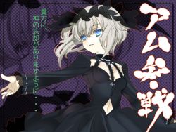 Rule 34 | 1girl, am isuel, blue eyes, center opening, cleavage cutout, clothing cutout, dress, gothic lolita, grey hair, lolita fashion, navel, non-web source, orion (orionproject), outstretched arms, parted lips, rance (series), rance quest, rance quest magnum, short hair, solo, spread arms
