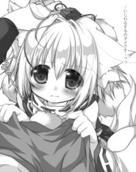 Rule 34 | 1girl, animal ears, blush, detached sleeves, greyscale, hand on another&#039;s head, hat, hat ribbon, headpat, hikanyan, inubashiri momiji, looking at viewer, monochrome, pout, pov, pov hands, ribbon, shirt grab, tail, tokin hat, touhou, translation request, wolf ears, wolf tail