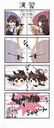 Rule 34 | 0 0, 3girls, 4koma, :&gt;, :&lt;, ?, absurdres, ahoge, akagi (kancolle), aoba (kancolle), armor, arrow (projectile), blue eyes, blush, blush stickers, bow (weapon), brown eyes, brown hair, chibi, comic, covering own mouth, face-to-face, gloves, heart, highres, japanese clothes, kaga (kancolle), kantai collection, kiss, machinery, multiple girls, muneate, parody, personification, ponytail, purple hair, quiver, scrunchie, side ponytail, sweatdrop, tanaka kusao, thighhighs, tom and jerry, weapon
