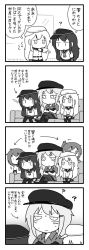 Rule 34 | 4koma, 5girls, ?, akatsuki (kancolle), anchor print, arrow (symbol), blush, boots, breasts, buttons, cleavage, collared shirt, comic, commentary request, couch, crossed arms, crossed legs, facial scar, flat cap, folded ponytail, gangut (kancolle), gloves, greyscale, hat, hibiki (kancolle), highres, ikazuchi (kancolle), inazuma (kancolle), indoors, jacket, jitome, kantai collection, long hair, long sleeves, military, military hat, monochrome, motion lines, multiple girls, neckerchief, pantyhose, peaked cap, pon (0737), remodel (kantai collection), sailor collar, scar, scar on cheek, scar on face, school uniform, serafuku, shirt, short hair, sitting, skirt, smile, speech bubble, sweat, translation request, verniy (kancolle), window