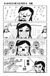 Rule 34 | &gt; &lt;, 1boy, 2girls, 4koma, :3, bkub, blowing bubbles, chewing gum, comic, dancing, dj copy and paste, closed eyes, fang, glasses, greyscale, hat, headphones, komikado sachi, long hair, monochrome, multiple girls, music, musical note, one side up, open mouth, original, package, quaver, short hair, shouting, side ponytail, sidelocks, singing, sunglasses, tayo, text focus, translation request, white background