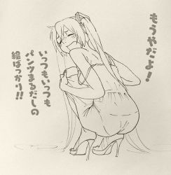 Rule 34 | 1girl, ass, barefoot, closed eyes, feet, fourth wall, from behind, full body, hatsune miku, high heels, image sample, long hair, looking back, monochrome, no socks, open mouth, panties, pantylines, sketch, solo, squatting, stiletto heels, strap slip, translation request, twintails, underwear, very long hair, vocaloid, wokada