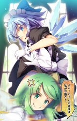 Rule 34 | 2girls, alternate costume, anger vein, back bow, black dress, blue bow, blue eyes, blue hair, blush, bow, chima q, cirno, closed mouth, daiyousei, detached wings, dress, enmaided, fairy, fairy wings, false smile, from behind, gloves, green eyes, green hair, hair bow, highres, ice, ice wings, long hair, looking at viewer, looking back, maid, maid headdress, multiple girls, open mouth, panties, puffy short sleeves, puffy sleeves, short hair, short sleeves, side ponytail, smile, speech bubble, touhou, translation request, underwear, white bow, white gloves, white panties, wings