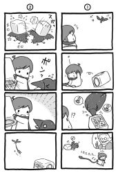 Rule 34 | &gt; &lt;, 4koma, bird, chibi, child, comic, crossover, crow, closed eyes, greyscale, kaito (vocaloid), monochrome, o o, scarf, shimota, silent comic, smile, vocaloid, aged down, | |