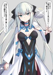 Rule 34 | 1girl, black bow, black dress, blue eyes, bow, braid, breasts, center opening, cleavage, dress, elfenlied22, fate/grand order, fate (series), french braid, grey hair, hair bow, ladle, large breasts, long hair, long sleeves, looking at viewer, morgan le fay (fate), pelvic curtain, ponytail, sidelocks, solo, speech bubble, thighs, translation request, two-tone dress, very long hair, white dress, wide sleeves