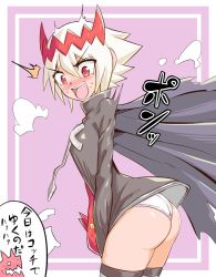 Rule 34 | 1girl, alternate costume, ass, blush, cape, cosplay, costume switch, cougar (cougar1404), dragon: marked for death, dress, embarrassed, empress (dmfd), japanese text, panties, red eyes, underwear, wedgie, white panties, witch (dmfd)