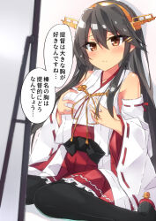 Rule 34 | 1girl, bare shoulders, beritabo, black hair, boots, breasts, brown eyes, detached sleeves, frilled skirt, frills, grabbing own breast, hair between eyes, hair ornament, hairband, hairclip, haruna (kancolle), haruna kai ni (kancolle), headgear, highres, japanese clothes, kantai collection, large breasts, long hair, nontraditional miko, red skirt, ribbon-trimmed sleeves, ribbon trim, skirt, solo, thigh boots, translation request, wide sleeves
