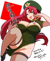 Rule 34 | 1girl, absurdres, black footwear, braid, commentary request, fishnet thighhighs, fishnets, green eyes, green headwear, green leotard, groin, hat ornament, highres, himajin noizu, hong meiling, leg up, leotard, long hair, looking at viewer, open mouth, parted lips, red hair, side braid, single braid, solo, star (symbol), star hat ornament, teeth, thighhighs, touhou, translation request, upper teeth only