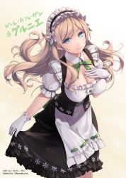 Rule 34 | 1girl, apron, blonde hair, blue eyes, breasts, cleavage, closed mouth, copyright notice, cowboy shot, detached collar, floating hair, girl cafe gun, gloves, grainne draser (girl cafe gun), hand up, highres, large breasts, looking at viewer, maid, maid headdress, official art, puffy short sleeves, puffy sleeves, rokuwata tomoe, short sleeves, sidelocks, skirt hold, smile, solo, watermark, white gloves