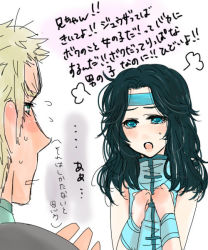 Rule 34 | black hair, blue eyes, blush, brothers, hokuto no ken, raoh, siblings, toki (hokuto no ken), translation request, trap