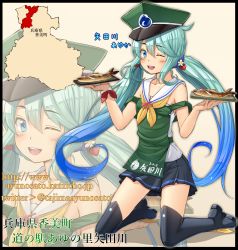 Rule 34 | 1girl, apron, black border, black footwear, black skirt, blue eyes, blue hair, blush, boots, border, breasts, commentary request, fish (food), food-themed hair ornament, full body, gradient hair, green apron, green hat, hair between eyes, hair ornament, hat, highres, holding, holding tray, kitsunerider, kneeling, long hair, looking at viewer, map, medium breasts, miniskirt, multicolored hair, neckerchief, one eye closed, open mouth, original, peaked cap, sailor collar, shirt, skirt, sleeveless, sleeveless shirt, smile, solo, strawberry hair ornament, thigh boots, translation request, tray, twintails, very long hair, white sailor collar, white shirt, yadagawa ayuka, yellow neckerchief, zoom layer