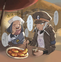 Rule 34 | 1boy, 1girl, akari (pokemon), black coat, blush, chopsticks, coat, commentary request, creatures (company), cup, eating, evening, facial hair, food, galaxy expedition team survey corps uniform, game freak, goatee, grey eyes, grey hair, happy, hat, head scarf, high collar, ingo (pokemon), iwashiba, looking at another, mochi, nintendo, oil-paper umbrella, open mouth, outdoors, overcoat, peaked cap, pearl clan outfit, pokemon, pokemon legends: arceus, red scarf, scarf, sideburns, smile, sparkle, speech bubble, thought bubble, torn clothes, torn coat, translation request, umbrella, undershirt, yunomi