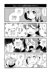 Rule 34 | 4girls, 4koma, akebono (kancolle), bandages, bandaid, bandaid on face, bell, blush, closed eyes, comic, crab, crab on shoulder, food, greyscale, hair bell, hair ornament, highres, izumi masashi, kantai collection, long hair, monochrome, multiple girls, oboro (kancolle), open mouth, ponytail, sailor collar, sazanami (kancolle), short hair, side ponytail, smile, sweat, sweatdrop, twintails, upper body, ushio (kancolle)