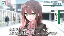 Rule 34 | 1girl, @ @, black jacket, blurry, blurry background, blush, breasts, brown hair, character name, collared shirt, commentary request, eyelashes, green eyes, hair between eyes, hand up, interview, jacket, long hair, long sleeves, looking at viewer, medium breasts, office lady, ol-chan (oouso), oouso, open mouth, original, outdoors, partially translated, pink shirt, shadow, shirt, sidelocks, solo focus, sweatdrop, translation request, upper body