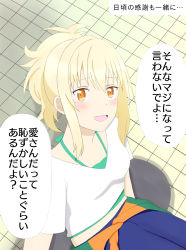 Rule 34 | 1girl, aqua shirt, artist name, artist request, blonde hair, blue pants, blue wristband, blush, breasts, brown eyes, cleavage, clothes around waist, collarbone, commentary request, female focus, fence, green shirt, hair between eyes, heart, heart (symbol), heart print, high ponytail, highres, jacket, jacket around waist, long hair, looking at viewer, love live!, love live! nijigasaki high school idol club, love live! school idol festival, miyashita ai, orange eyes, orange jacket, pants, parted lips, ponytail, shirt, short ponytail, short sleeves, side ponytail, small breasts, smile, solo, translated, translation request, undershirt, white shirt, worried, wristband, yellow eyes