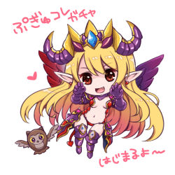 Rule 34 | 1girl, armor, bikini armor, bird, blonde hair, boots, breasts, brown eyes, chibi, crown, demon girl, demon horns, demon tail, demon wings, earrings, fang, gauntlets, heart, heart earrings, horns, jewelry, lilith (p&amp;d), long hair, looking at viewer, navel, open mouth, owl, pikomarie, pointy ears, puzzle &amp; dragons, small breasts, smile, solo, tail, thigh boots, thighhighs, very long hair, wings