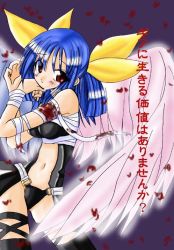 Rule 34 | 1girl, arc system works, asymmetrical wings, bandages, bandages, bdsm, blood, bloody bandages, blue hair, bondage, bound, dizzy (guilty gear), guilty gear, injury, red eyes, ribbon, solo, thighhighs, wings