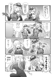 Rule 34 | 10s, 3girls, atago (kancolle), bare shoulders, bismarck (kancolle), comic, detached sleeves, embarrassed, greyscale, hat, kantai collection, long hair, military, military hat, military uniform, monochrome, multiple girls, open mouth, peaked cap, prinz eugen (kancolle), steed (steed enterprise), torn clothes, translation request, twintails, uniform