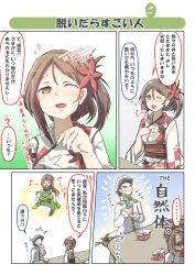 Rule 34 | 10s, 1boy, 1girl, ;d, admiral (kancolle), alternate costume, alternate hairstyle, amagi (kancolle), bare shoulders, blush, breasts, brown eyes, brown hair, camouflage, cleavage cutout, clothing cutout, comic, cup, drinking, faceless, faceless male, flower, folded ponytail, green tea, hair flower, hair ornament, hair up, highres, ininiro shimuro, japanese clothes, kantai collection, kimono, large breasts, leaf print, long hair, looking at another, musical note, one eye closed, open mouth, ponytail, quaver, remodel (kantai collection), smile, speech bubble, spoken musical note, sweatdrop, tea, translation request, undressing, yunomi