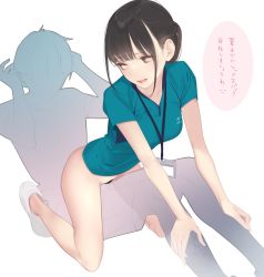 Rule 34 | 1boy, 1girl, ama mitsuki, bottomless, breasts, exercising, highres, japanese text, name tag, no panties, shirt, sit-up, sitting, sitting on person, small breasts, tagme, tight clothes, tight shirt, translation request