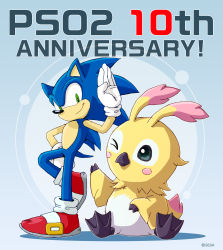 Rule 34 | animal ears, anniversary, blue fur, company connection, copyright name, crossover, gloves, green eyes, highres, official art, on floor, one eye closed, phantasy star, phantasy star online 2, rappy, shoes, simple background, sonic (series), sonic (series), sonic the hedgehog, standing, standing on one leg, white gloves, wink