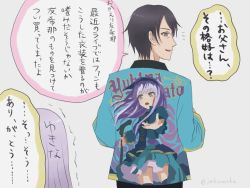 Rule 34 | 1boy, 1girl, aqua dress, aqua jacket, bang dream!, black eyes, black hair, character name, character print, clothes writing, commentary request, cross-laced clothes, dress, father and daughter, from behind, grey background, grey hair, highres, jack (jacknoeaka), jacket, long hair, long sleeves, microphone stand, minato yukina, minato yukina&#039;s father, notice lines, outstretched hand, translation request, trembling, twitter username