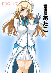 Rule 34 | 10s, 1girl, absurdres, alternate costume, arm behind back, atago (jmsdf), atago (kancolle), bare legs, beret, black gloves, blonde hair, blue hair, breasts, dress, epaulettes, fur collar, gloves, hat, highres, jacket, kantai collection, large breasts, long hair, sangyou haikibutsu a, solo, standing, upper body, waving, white dress, white hat, white jacket