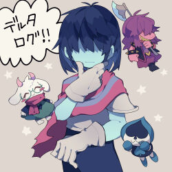 Rule 34 | 1girl, 1other, 2boys, :3, :|, ^ ^, androgynous, animal ears, antenna hair, armlet, armor, axe, black footwear, black jacket, blue hair, blue skin, blush stickers, bracelet, breastplate, brown background, cape, chibi, closed eyes, closed mouth, colored skin, commentary request, covered eyes, cowboy shot, deltarune, dress, expressionless, facing viewer, floating, furry, furry male, gauntlets, goat boy, goat ears, goat horns, green-framed eyewear, green dress, grin, hair over eyes, hand on own chin, hand up, highres, holding, holding axe, horns, jacket, jewelry, kris (deltarune), lancer (deltarune), multiple boys, nikorashi-ka, no nose, other focus, pants, pauldrons, pink cape, pink scarf, pink skin, purple hair, purple pants, ralsei, round eyewear, scarf, sharp teeth, short hair, shoulder armor, simple background, sleeveless, sleeveless jacket, smile, solo focus, spiked armlet, spiked bracelet, spikes, susie (deltarune), teeth, two-tone cape