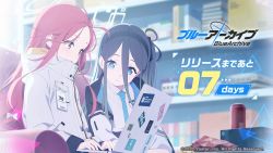 2girls, arisu (blue archive), black hair, blue archive, blue eyes, blurry, blurry background, can, chips, commentary request, computer, copyright name, couch, countdown, drink, english text, food, forehead, laptop, long hair, multiple girls, official art, red hair, yuzu (blue archive)