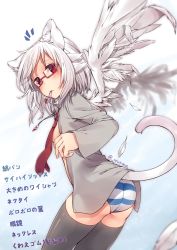 Rule 34 | 1girl, ^^^, adyisu, albino, altair floone, animal ears, ass, bespectacled, black thighhighs, breasts, cat ears, cat tail, cowboy shot, dress shirt, eyebrows, feathered wings, feathers, flat ass, from behind, glasses, grey shirt, hair tie, jewelry, kemonomimi mode, looking at viewer, looking back, mouth hold, necklace, necktie, open clothes, open shirt, original, panties, red-framed eyewear, red eyes, red necktie, semi-rimless eyewear, shirt, short hair, sideboob, sidelocks, small breasts, solo, striped clothes, striped panties, tail, thighhighs, underwear, white hair, wings