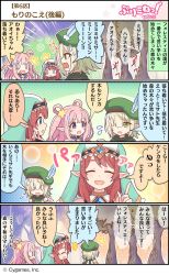 Rule 34 | &gt; &lt;, 3girls, 4koma, ;p, aoi (princess connect!), ara ara, bare shoulders, comic, cygames, green hair, habit, hatsune (princess connect!), highres, misato (princess connect!), multiple girls, o o, official art, one eye closed, pink hair, pointy ears, princess connect!, sweat, tongue, tongue out, translation request