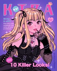 Rule 34 | amane misa, artist name, bare shoulders, black dress, black gloves, blonde hair, blunt bangs, breasts, brown eyes, cover, cross, cross necklace, death note, dress, elbow gloves, english text, fishnet gloves, fishnets, gloves, goth fashion, gothic lolita, half updo, hand to own mouth, heart, heart necklace, highres, jewelry, lolita fashion, long hair, looking at viewer, magazine cover, medium breasts, nail polish, necklace, parted lips, purple background, red nails, ring, shiroiroom, sleeveless, sleeveless dress, sparkle, studded choker, twintails, upper body