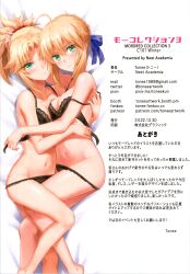 Rule 34 | 2girls, absurdres, ahoge, artist name, artoria pendragon (all), artoria pendragon (fate), bare shoulders, bed sheet, blonde hair, blush, bow, bra, braid, breasts, cleavage, closed mouth, fate/apocrypha, fate/grand order, fate (series), french braid, full body, green eyes, hair bow, hair ornament, hair scrunchie, highres, hug, looking at viewer, mordred (fate), mordred (fate/apocrypha), multiple girls, navel, off shoulder, panties, pixiv id, ponytail, saber (fate), scan, scrunchie, simple background, small breasts, stomach, thighs, tonee, twitter username, underwear, underwear only