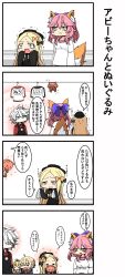 Rule 34 | 1boy, 4girls, 4koma, :3, ?, abigail williams (fate), absurdres, ahoge, amatukiamaru, animal ears, artoria pendragon (fate), black bow, black dress, black hat, blonde hair, blue eyes, blue ribbon, bow, comic, commentary request, crying, dress, drying, drying clothes, fate/grand order, fate (series), flower, fox ears, fox tail, glasses, green eyes, hair between eyes, hair bow, hair ribbon, hat, highres, hugging object, karna (fate), laundry, long hair, long sleeves, multiple girls, mysterious heroine x alter (fate), mysterious heroine x alter (first ascension) (fate), nero claudius (bride) (fate), nero claudius (fate), nero claudius (fate) (all), official alternate costume, open mouth, orange bow, overalls, parted bangs, pink hair, red scarf, ribbon, scarf, semi-rimless eyewear, sleeves past fingers, sleeves past wrists, smile, speech bubble, stuffed animal, stuffed toy, sweatdrop, tail, tamamo (fate), tamamo no mae (fate/extra), teddy bear, translated, trembling, white background, white hair, wide-eyed, wire, yellow eyes