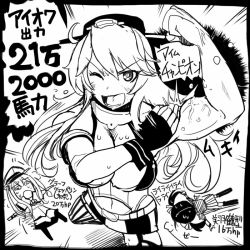 Rule 34 | &gt;:d, 10s, 3girls, :d, @ @, bare shoulders, biceps, breasts, capelet, caplet, clenched hand, comic, elbow gloves, flexing, gloves, graf zeppelin (kancolle), greyscale, hand on own shoulder, hat, headgear, iowa (kancolle), kantai collection, long hair, looking at viewer, md5 mismatch, military, military uniform, monochrome, multiple girls, muscular, muscular female, navel, one eye closed, open mouth, peaked cap, raised fist, sakazaki freddy, smile, sweat, tone (kancolle), translation request, twintails, uniform, v-shaped eyebrows, zuikaku (kancolle)