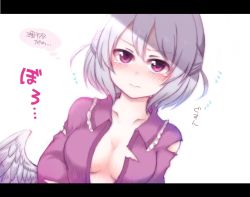 Rule 34 | 1girl, blush, breasts, closed mouth, commentary request, feathered wings, flying sweatdrops, kishin sagume, letterboxed, looking at viewer, medium breasts, purple eyes, shiohachi, short hair, simple background, single wing, solo, tears, thought bubble, torn clothes, touhou, translation request, upper body, white background, white hair, white wings, wings